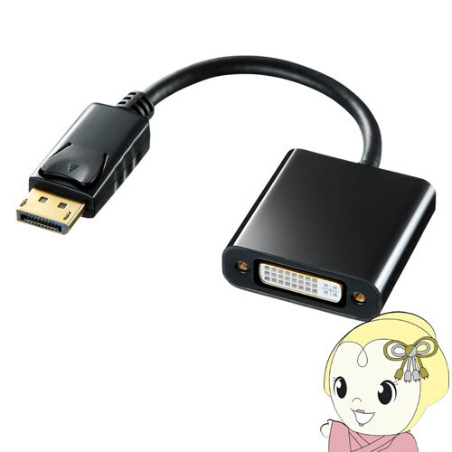 3/18ɲϥȥ꡼ŹʺP8ܡۥ掠ץ饤 DisplayPort-DVIѴץ AD-DPDVA01KK9N0D18P