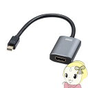 【5/1限定エントリーで当店全品最大P7倍】サンワサプライ ミニDisplayPort-HDMI 変換アダプタ HDR対応(ブラック・15cm) AD-MDPH...