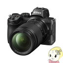 【5/1限定エントリーで当店全品最大P7倍】ニコン ミラーレス 一眼レフ カメラ Z 5 24-200 レンズキット【KK9N0D18P】