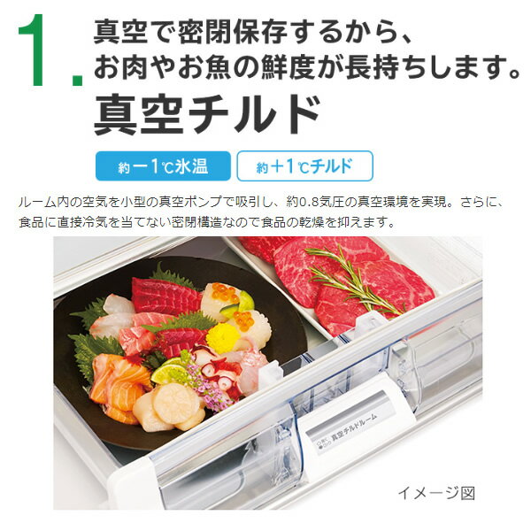 【設置込/右開き】R-S40J-XN 日立 5ドア冷蔵庫401L 真空チルド クリスタルシャンパン【smtb-k】【ky】【KK9N0D18P】