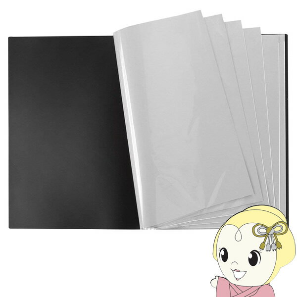 【12/5は期間限定クーポン発行】【在庫あり】B2 ポスターファイル 24枚収納 12ポケット 515×728mm ベルソス ブラック VS-Z01-BK 大きいファイル アニメ 保管 保存【KK9N0D18P】