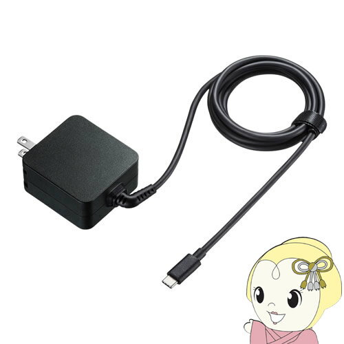 【11/25限定クーポン発行】サンワサプライ USB Power Delivery対応AC充電器 ACA-PD76BK【KK9N0D18P】