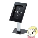 サンワサプライ セキュリティボックス付きiPadスタンド CR-LASTIP33【KK9N0D18P】(2)