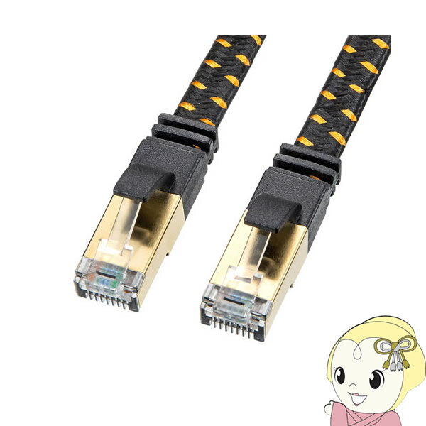 11/15ϴָꥯݥȯԡۥ掠ץ饤 ƥ8 åեå LAN֥ 2m KB-T8MEFL-02BKKK9N0D18P