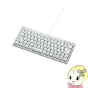 【5/1限定エントリーで当店全品最大P7倍】サンワサプライ コンパクト キーボード テンキーなし 有線 ホワイト SKB-KG3WN2【KK9N0D18P】