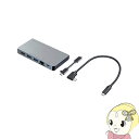 サンワサプライ USB Type-C ドッキングハブ USB-3TCH15S2【KK9N0D18P】