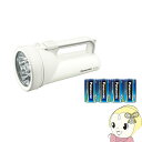 【あす楽】【在庫僅少】Panasonic パナソニック 乾電池 エボルタNEO 付 ワイドパワー LED 懐中電灯 強力ライト BF-BS02K-W 停電 災害 アウトドア キャンプ【KK9N0D18P】