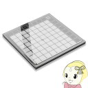 【7/10は期間限定クーポン発行】ディリゲント Novation Launchpad X用耐衝撃保護カバー DS-PC-LPX DSPCLPX【KK9N0D18P】