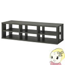 【5/15は期間限定クーポン発行】【メーカー直送】 ハヤミ HAMILeX オーディオラック Glenn グレン G-3633【KK9N0D18P】
