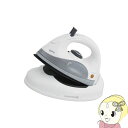 【5/1限定エントリーで当店全品最大P7倍】Vegetable ベジタブル コードレス スチームアイロン GD-SI90【KK9N0D18P】