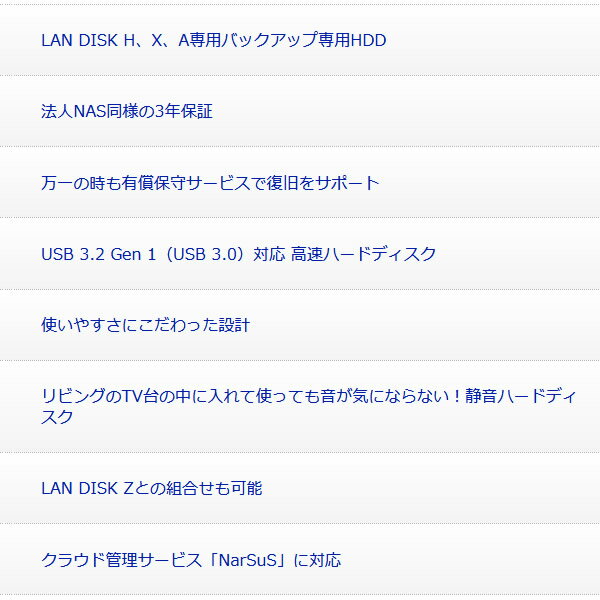 Sale 57 Off 1 59 最大3000円off 発行 Lan 3 2 外付けハードディスクドライブ Diskバックアップ専用 10 10 Usb Data 3 2 Gen Usb Io 外付ハードディスク 0時 10 11 アイ オー データ 1 Usb 3 0 2 0対応 2tb Hdja Ut2w Ld Kk9n0d18p