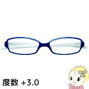 【在庫処分】Hug Ozawa ハグ・オザワ リーディンググラス 老眼鏡 変なメガネ HM-1001 COL.3/52 展開度数 +3.0【KK9N0D18P】