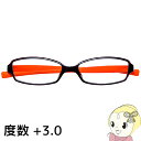 【在庫処分】Hug Ozawa ハグ・オザワ リーディンググラス 老眼鏡 変なメガネ HM-1001 COL.6/52 展開度数 +3.0【KK9N0D18P】
