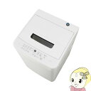【7/18限定 ダイヤモンド会員ならエントリーで当店全品最大P8倍】【京都は標準設置込み】IAW-T451 アイリスオーヤマ 全自動洗濯機 4.5kg ホワイト【KK9N0D18P】