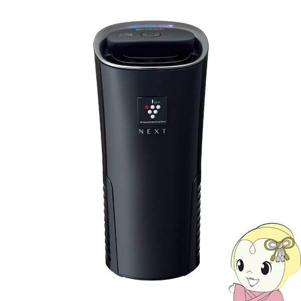 【12/1限定エントリーで当店全品最大P7倍】SHARP シャープ プラズマクラスターNEXT 車載用 イオン発生..