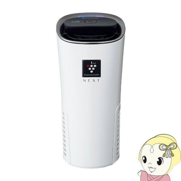 【12/1限定エントリーで当店全品最大P7倍】SHARP シャープ プラズマクラスターNEXT 車載用 イオン発生..
