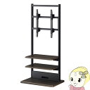 【メーカー直送】テレビスタンド 自立スタンド キャスター付 ハヤミ工産 HAMILeX TIMEZ 〜55V型対応 KF-750 ダークブラウン木目【KK9N0...