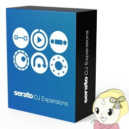 【最大4000円OFFクーポン発行 4/24 20時~4/25 23:59迄】ディリゲント Serato DJ Expansions パッケージ版 SeratoDJExpans【KK9N0D18P】