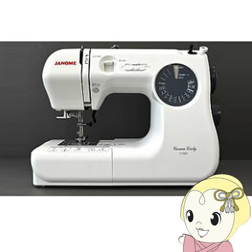 【エントリーで当店全品最大P5倍 5/17 10時~5/20 9:59】[予約]JANOME ジャノメ 家庭用 コンパクト電子ミシン クラウンレディ IJ-560 厚物縫い フットコントローラー【KK9N0D18P】