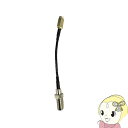 【5/1限定エントリーで当店全品最大P7倍】【在庫僅少】ダイニチ電子 Wizz 地デジ対応 ポータブル DVDプレーヤー用 アンテナ変換ケーブル ANTC-C08【KK9N0D18P】(2)