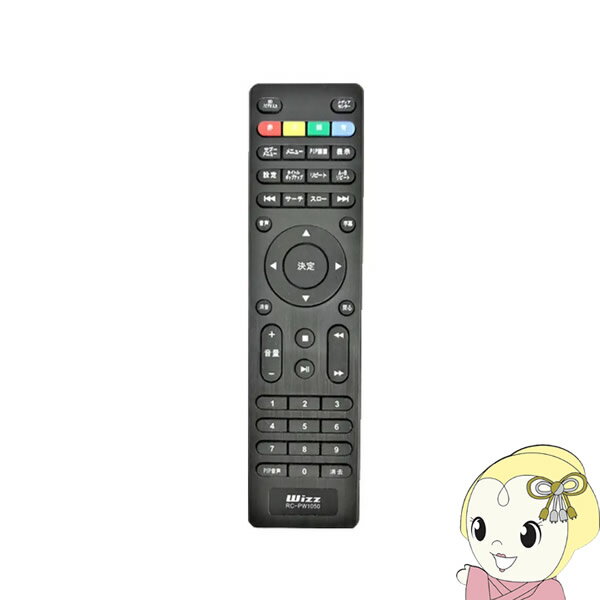 楽天市場】wizz db-pw1055xの通販 楽天市場】wizz db-pw1055xの通販