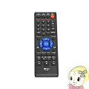 【10/1限定エントリーで当店全品最大P7倍】【在庫処分】ダイニチ電子 Wizz 9インチ ポータブル DVDプレーヤー 用リモコン RC-SND【KK9N0D18P】