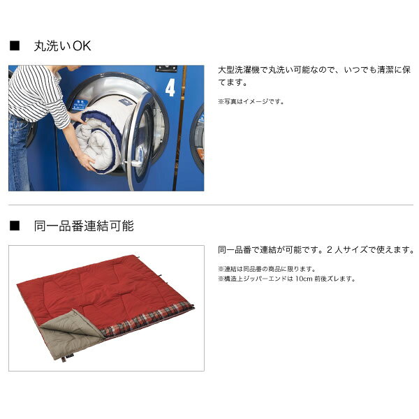 【エントリーで当店全品最大P5倍 7/19 20時〜7/26 1:59迄】【在庫あり】LOGOS ロゴス アウトドア 寝袋 寝具 丸洗いスランバーシュラフ封筒型スリーピングバック -2℃まで 72602030【KK9N0D18P】 auc-gion-10196898 ぎおん楽天市場店 サンプル画像3