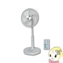 【5/18はダイヤモンド会員限定当店全品最大P8倍】【在庫あり】テクノス 30cm羽根 テクノイオン搭載フルリモコンDCモーター搭載リビング扇風機 KIFI-3...