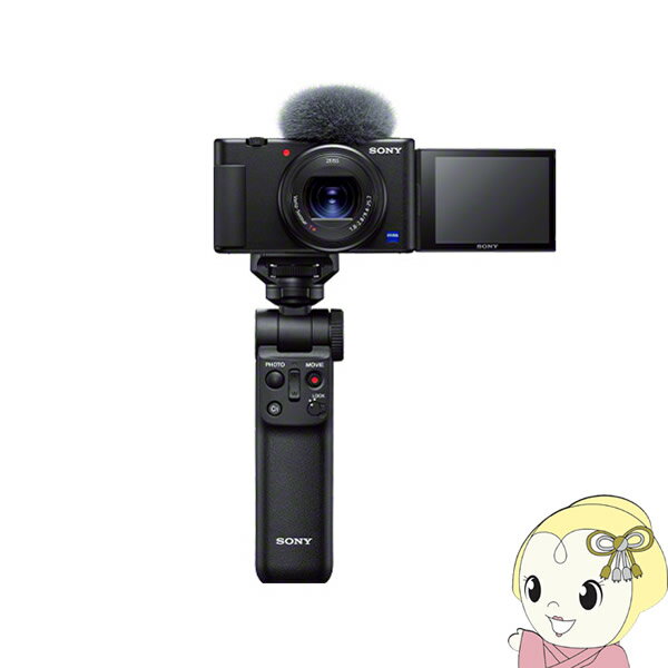 SONY ソニー デジタルカメラ VLOGCAM ZV-1G シューティンググリップキット B [ブラック]【KK9N0D18P】