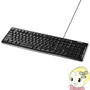 【4/18限定 ダイヤモンド会員はエントリーで当店全品最大P8倍】バッファロー USB Type-A 有線 3mロングケーブル キーボード BSKBU100LB...