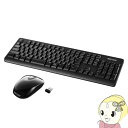 【5/1限定エントリーで当店全品最大P7倍】バッファロー 無線 ワイヤレス キーボード USB Type-A + BlueLEDマウス BSKBW120SBK【...