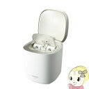 【11/25限定クーポン発行】【在庫あり】パナソニック フェイススチーマー ナノケア ゴールド調 EH-SA0B-N 温冷スチーム 化粧水ミスト ダブル保湿【K...