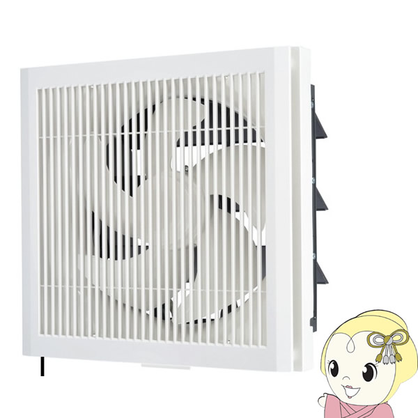 【11/10は期間限定クーポン発行】三菱 換気扇 連動式シャッター 給排式 EX-25RK8-C【KK9N0D18P】