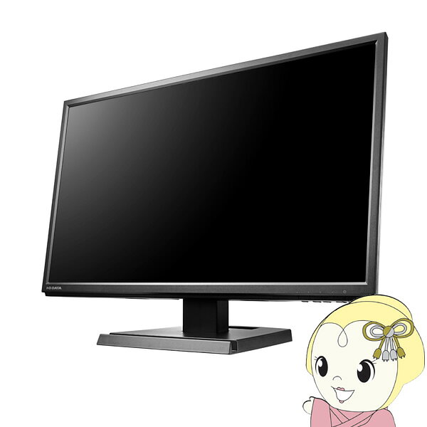 [予約 約3-4週間以降]IOデータ 広視野角ADSパネル採用 DisplayPort搭載 21.5型ワイド液晶ディスプレイ ブラック LCD-DF221EDB-A【KK9N0D18P】