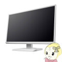 IOデータ 広視野角ADSパネル採用 DisplayPort搭載 23.8型ワイド液晶ディスプレイ ホワイト LCD-DF241EDW-A【KK9N0D18P】(2)