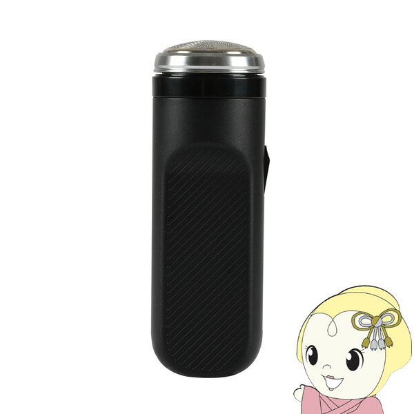 【11/25限定クーポン発行】充電式メンズシェーバー 小型 3枚刃 回転シェーバー カトレ オム USB充電式 CTS-235 コンパクト 旅行にも【KK9N0...