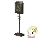 【5/10は期間限定クーポン発行】【メーカー直送】サンニード 鋳物ポスト 配達ネコ XZ-12【KK9N0D18P】