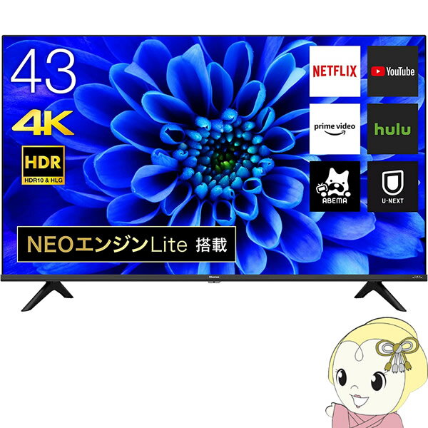 【あす楽】【在庫僅少】Hisense ハイセンス 4K 液晶テレビ NEOエンジン Lite搭載 BS/CS 4Kチューナー 内蔵 43E6G 43インチ 【KK9N0D18P】