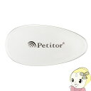 【5/18はダイヤモンド会員限定当店全品最大P8倍】ビューティフルエンジェル プチトル petitor グラスヒールスムーサー KRD2014【KK9N0D18P】(4)
