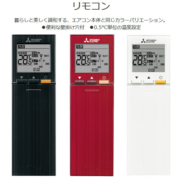 大規模セール エアコン 18畳用 三菱電機 5.6kW 200V 霧ヶ峰 FLシリーズ 2021年モデル MSZ-FL5621S-K-SET オニキスブラック MSZ-FL5621S-K-IN MUZ-FL5621S 三菱電機 ルームエアコン 霧ヶ峰 MSZ-FL7121S-W 主に23畳 FLシリーズ 取付工事不可 代引不可