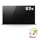 【設置込】SONY ソニー 4K 有機EL 液晶テレビ BRAVIA ブラビア A90Jシリーズ XRJ-83A90J [83インチ]【KK9N0D18P】