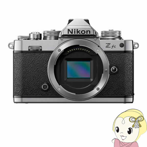 【エントリーで当店全品最大P5倍 5/17 10時~5/20 9:59】Nikon ニコン ミラーレス 一眼デジタルカメラ Z fc ボディ【KK9N0D18P】