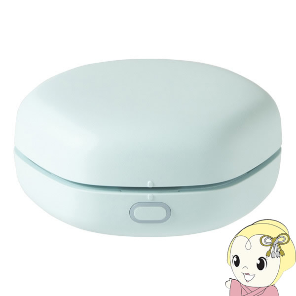 生活の木 08-803-7210 ポータブルアロマディフューザー ハニカム ブルー【KK9N0D18P】