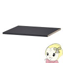 【8/18限定ダイヤモンド会員はエントリーで当店全品最大P8倍】ハヤミ オーディオラック B-2514 / B-2515用 棚板 BP-250【KK9N0D18P】