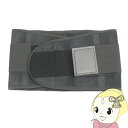【11/1限定エントリーで当店全品最大P7倍】【在庫処分】HIRO ヒロコーポレーション 男女兼用 高次元 腰 パワー サポート ベルト 110×23cm HCDL-KPSB001【KK9N0D18P】