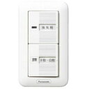【5/18はダイヤモンド会員限定当店全品最大P8倍】FY-SV20W 換気扇スイッチ【KK9N0D18P】