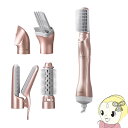パナソニック くるくるドライヤー ナノケア ピンクゴールド EH-KN9F-PN【KK9N0D18P】