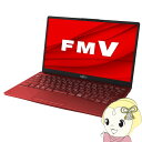 ŷԾŹ㤨֡ں4000OFFݥȯ 5/9 20~5/10 23:59ٻ 13.3ХΡȥѥ FMV LIFEBOOK UH90/F3 ͥåȥå FMVU90F3RKK9N0D18PۡפβǤʤ151,000ߤˤʤޤ