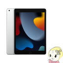 【あす楽】【在庫あり】【最大4000円OFFクーポン発行 4/24 20時~4/25 23:59迄】Apple iPad 10.2インチ 第9世代 Wi-Fi 64GB 2021年秋モデル MK2L3J/A シルバー タブレットPC タブレットパソコン【KK9N0D18P】