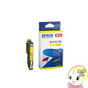 EPSON エプソン 純正 インクカートリッジ サツマイモ イエロー SAT-Y【KK9N0D18P】(2)